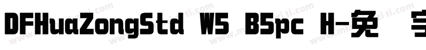 DFHuaZongStd W5 B5pc H字体转换